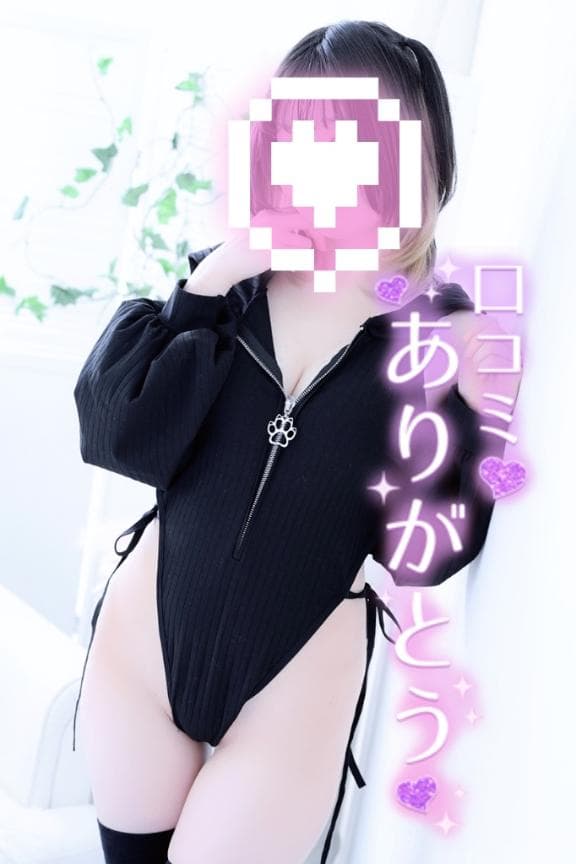 【お礼写メ日記】